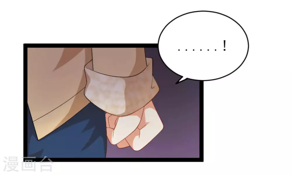 第37话12