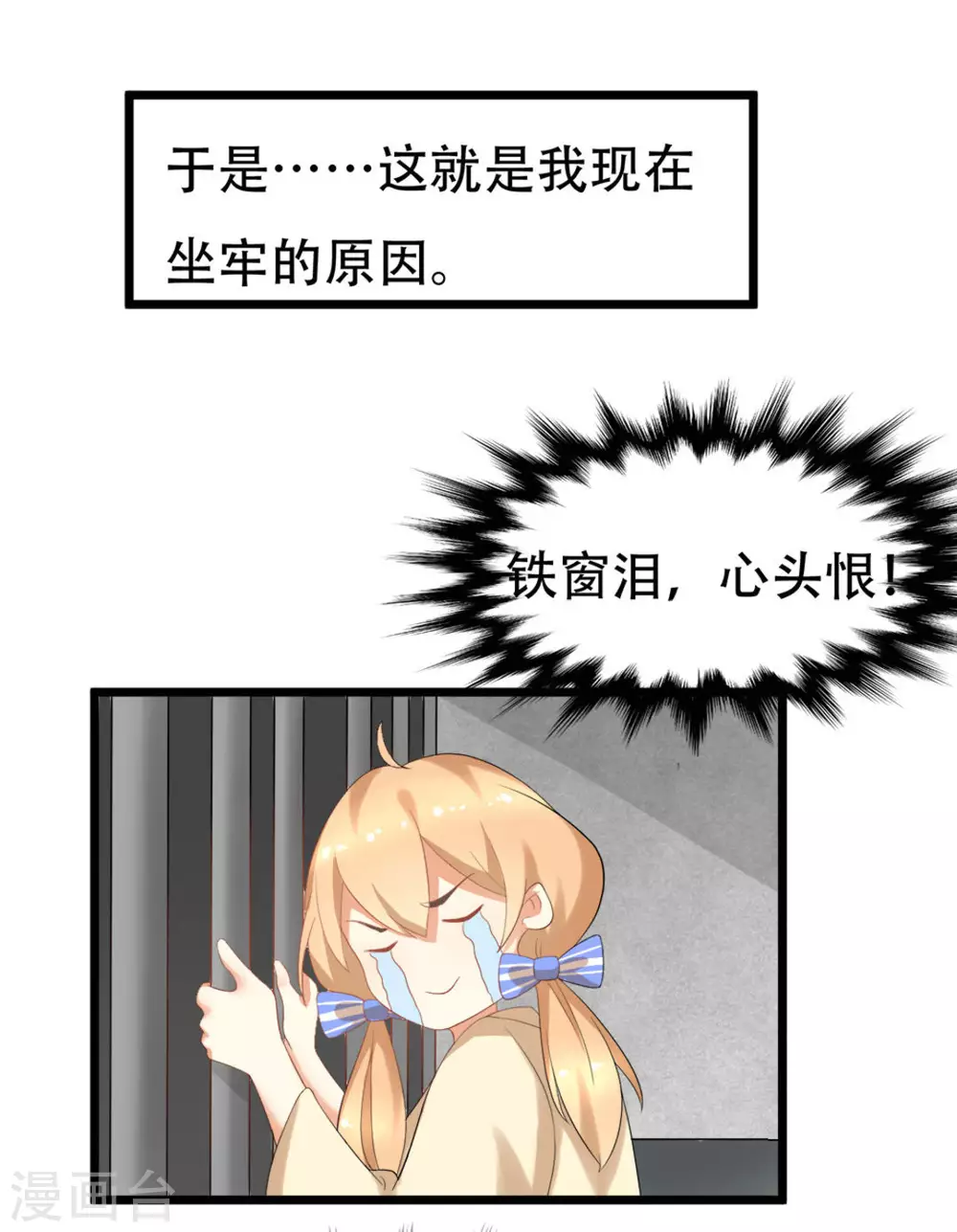 第5话19