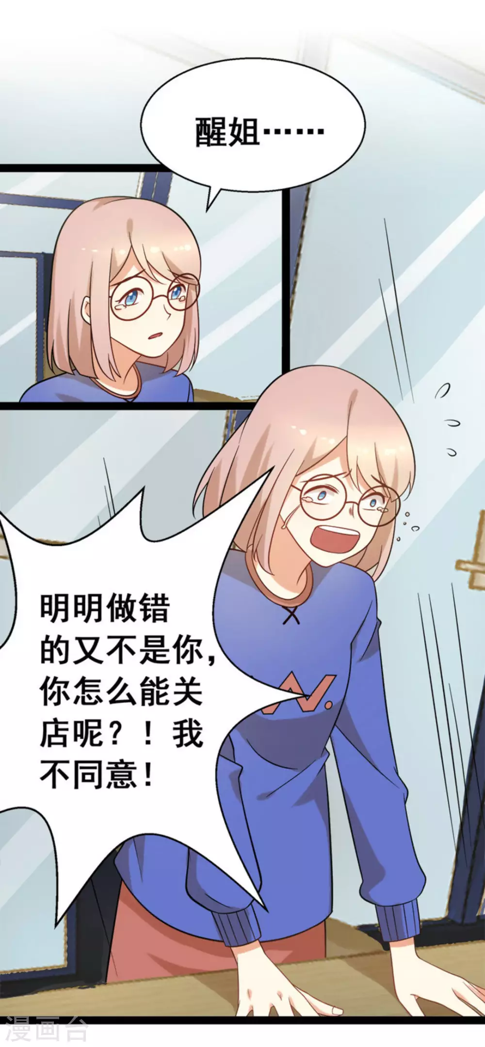 第64话10