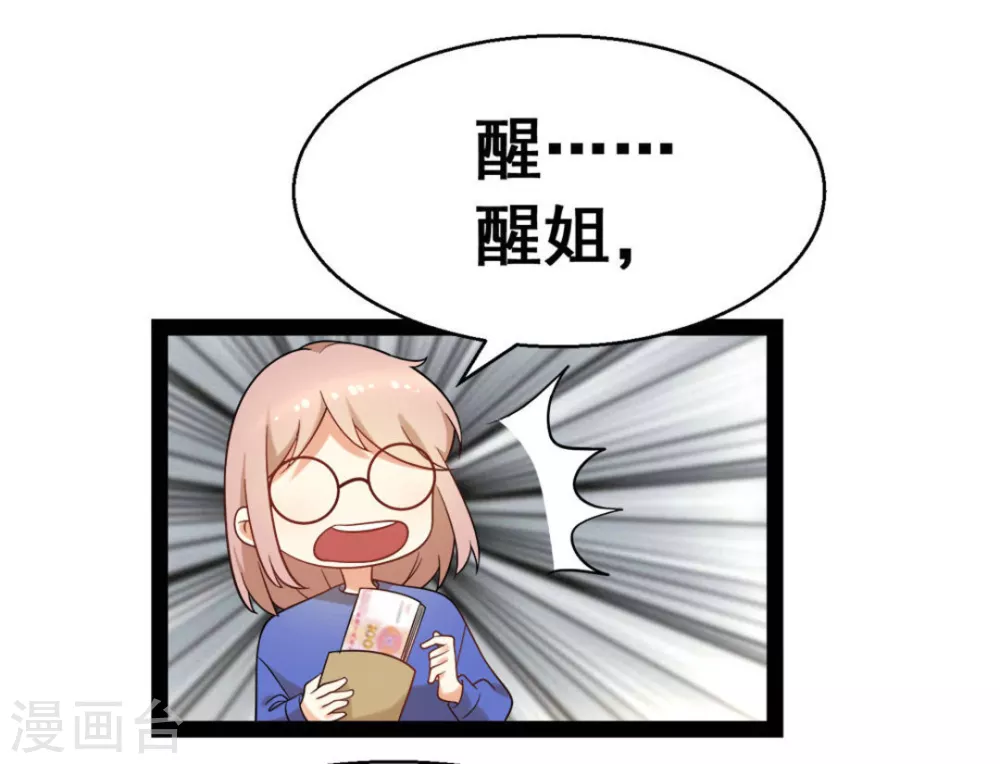 第64话3