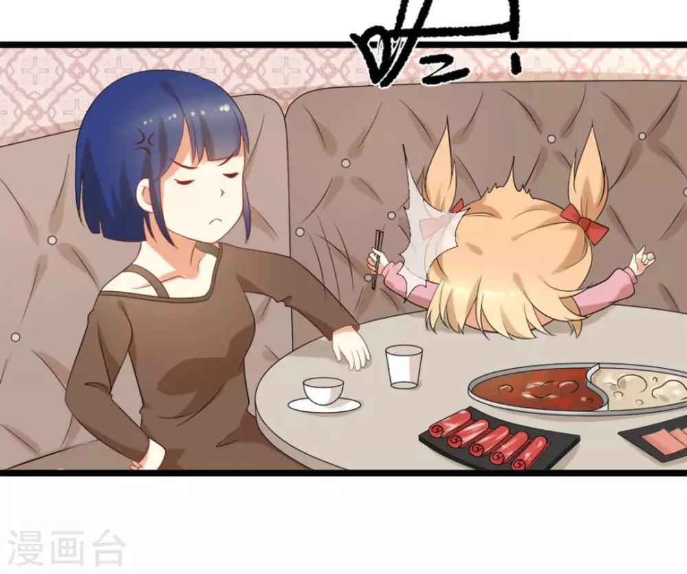 第53话3