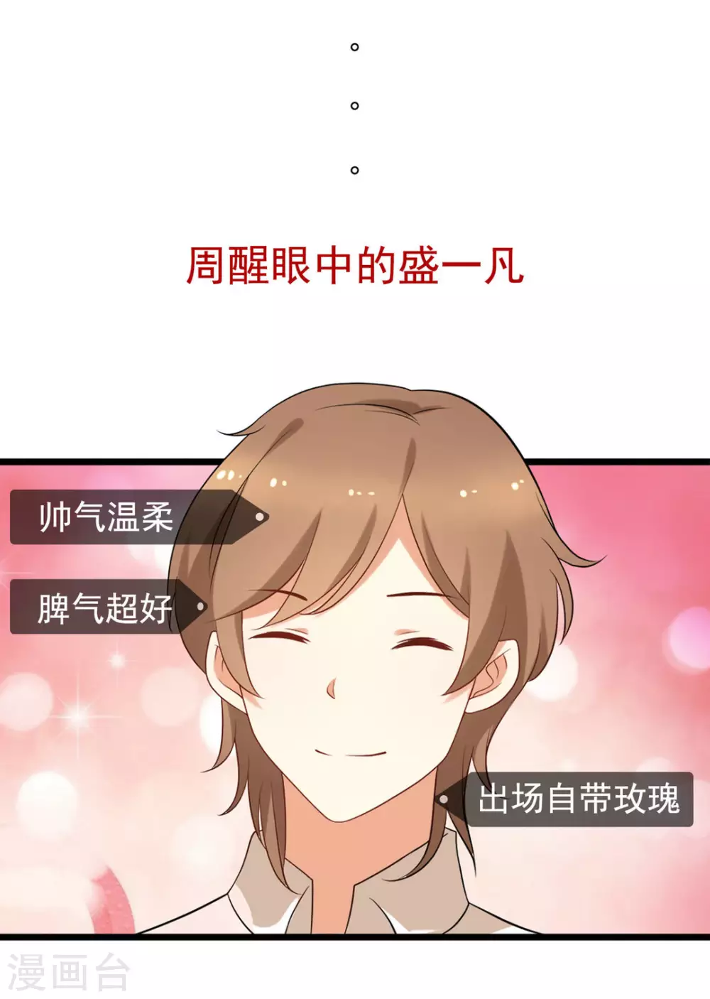 第52话26