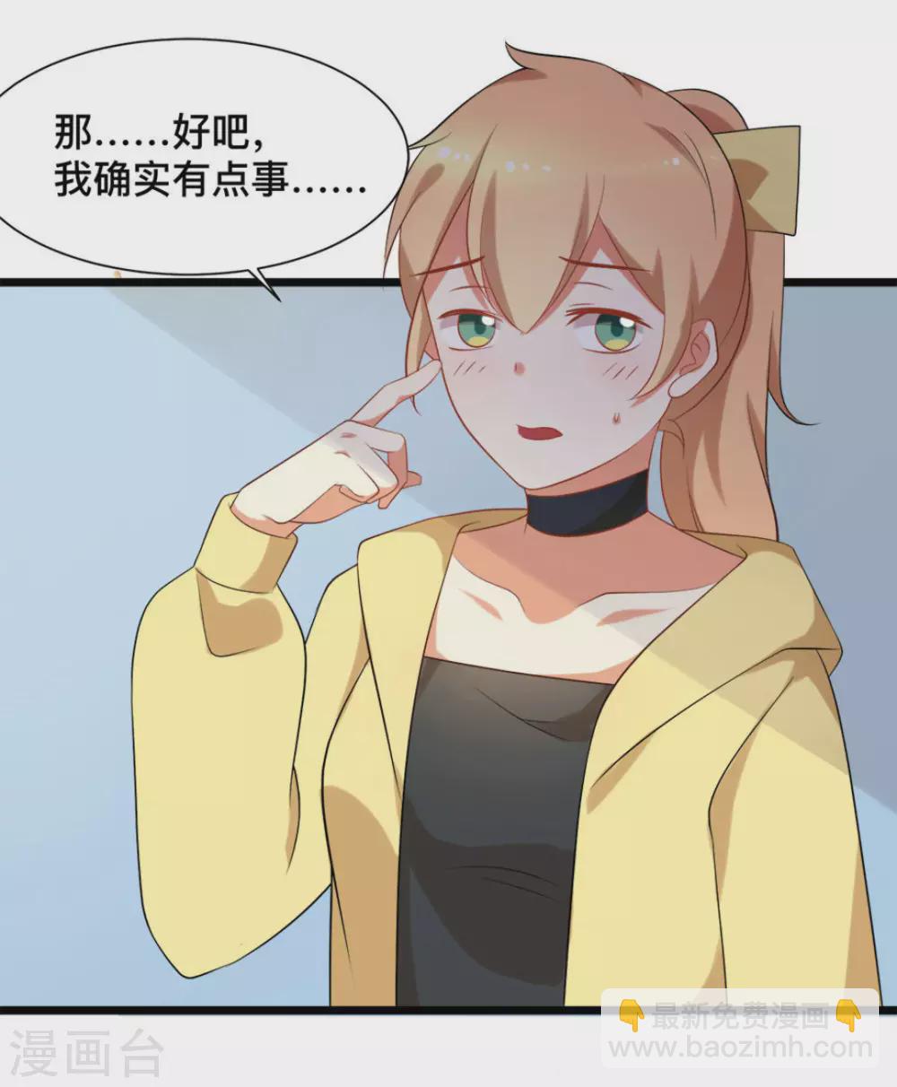 第49话13
