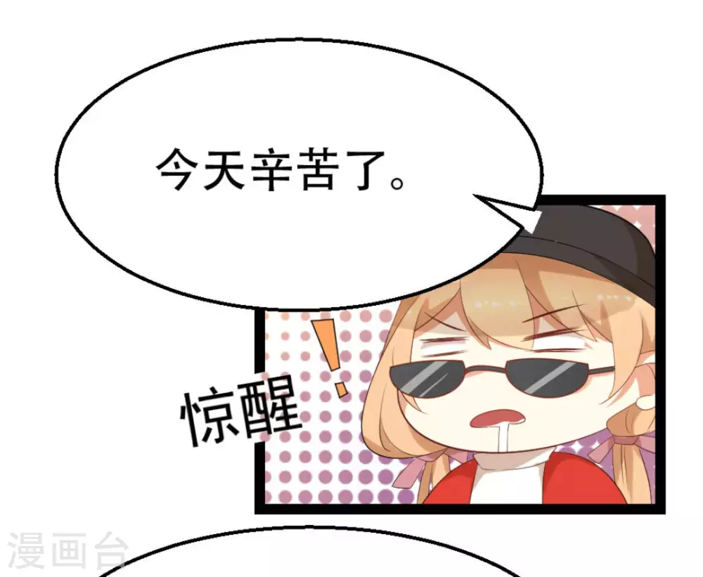 第19话24