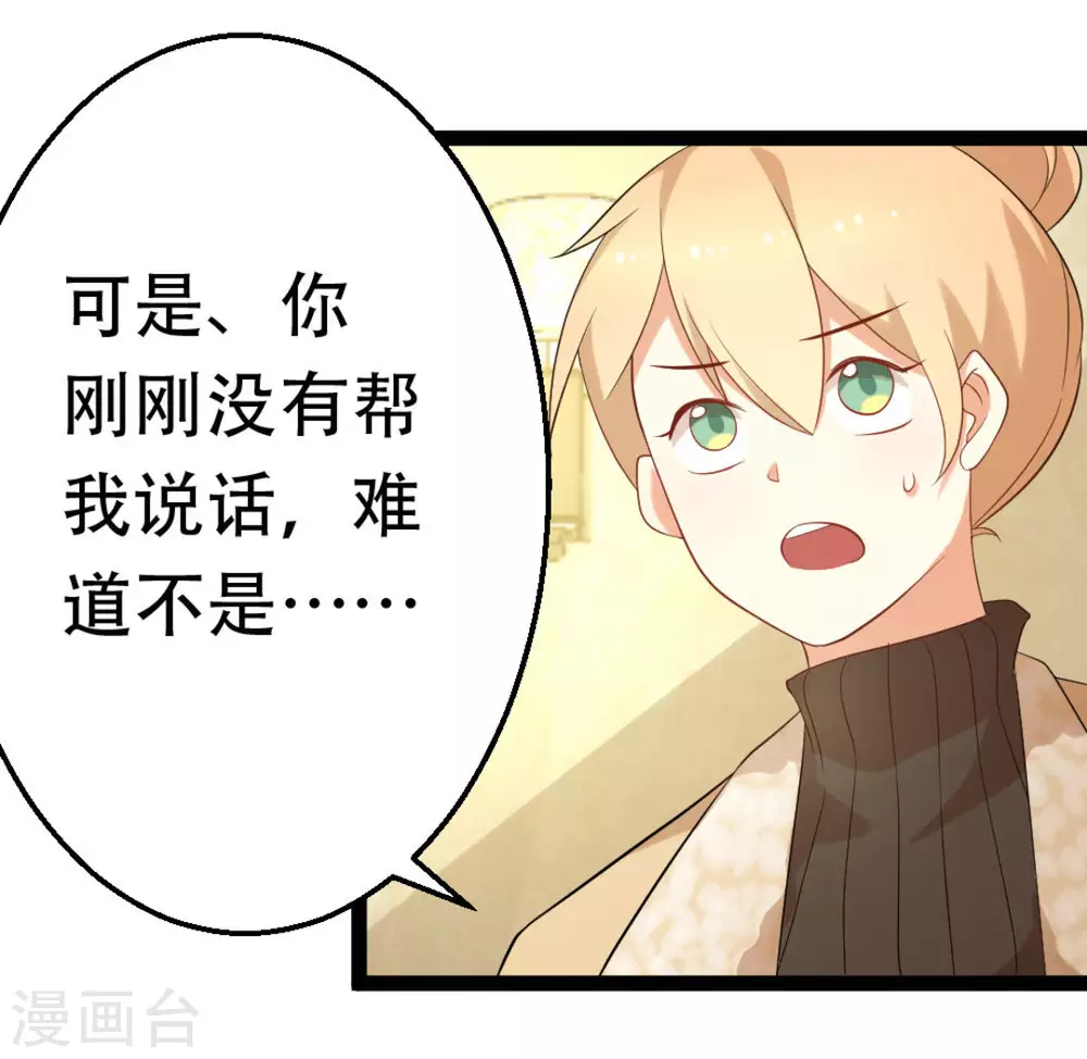 第38话27