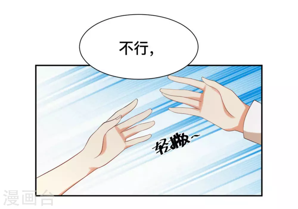 第58话3