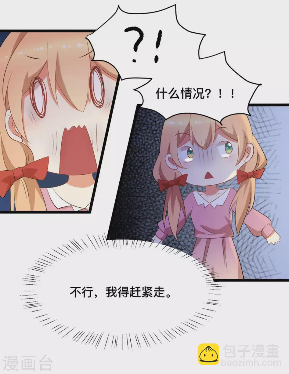 第53话15