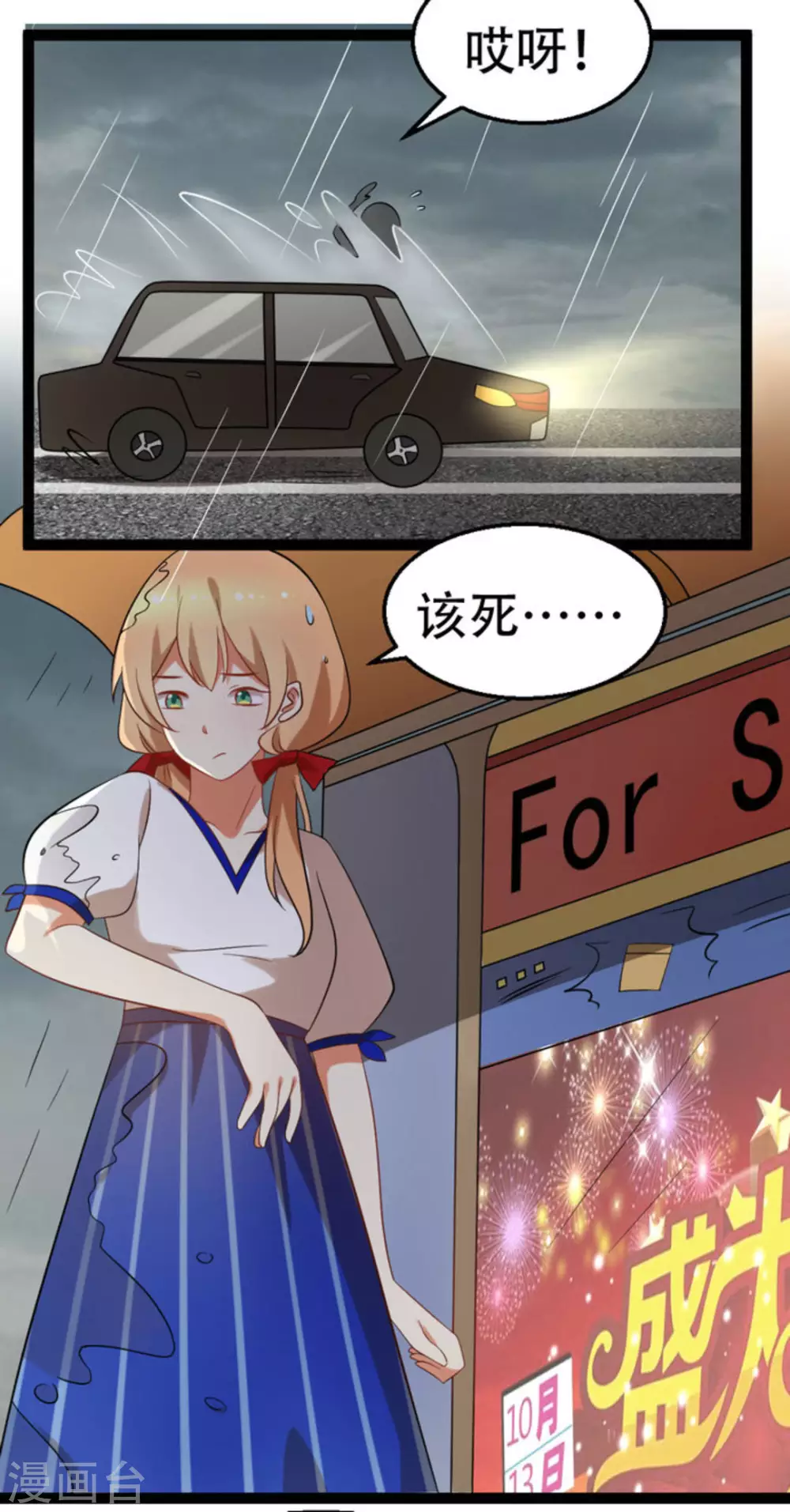 第56话25