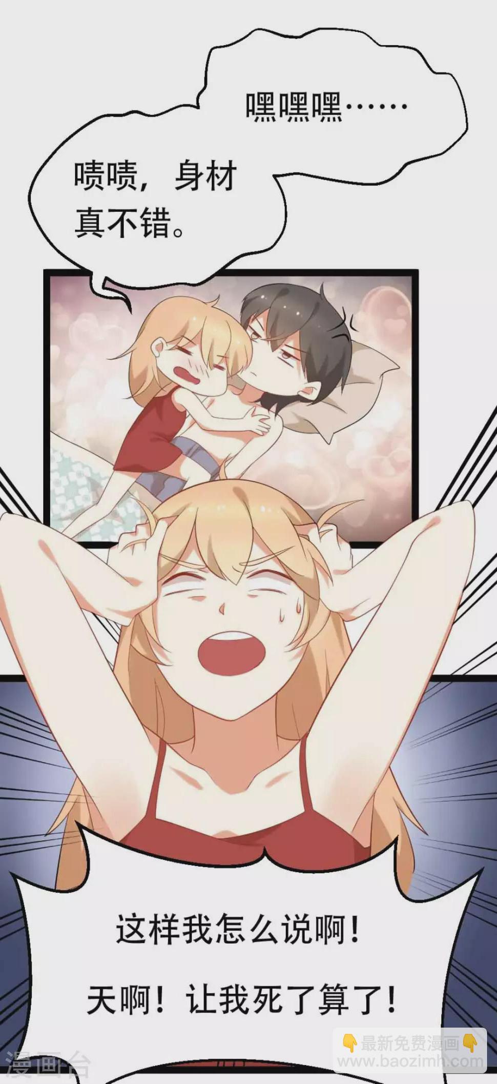 第34话27