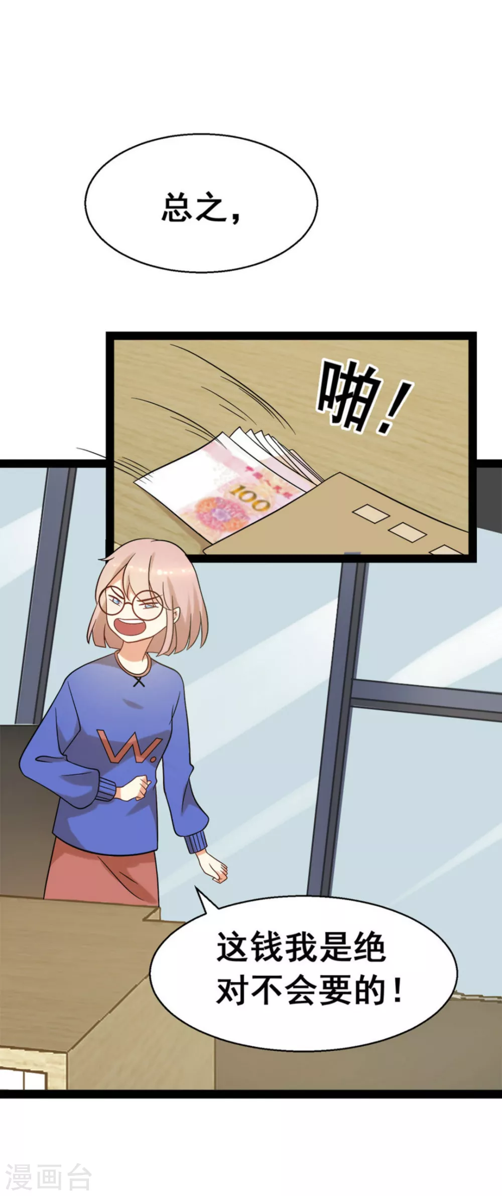 第64话11