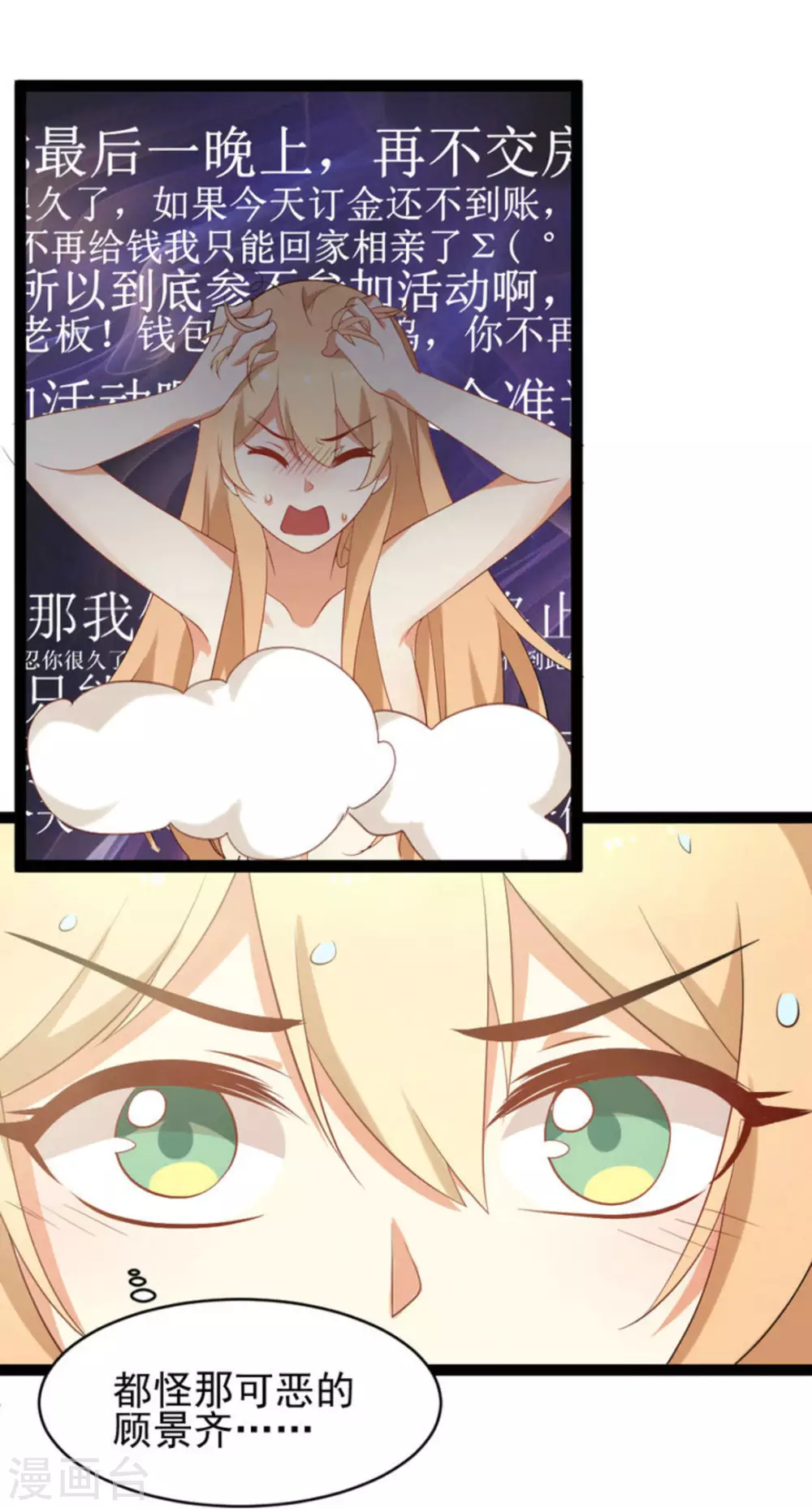 第27话8