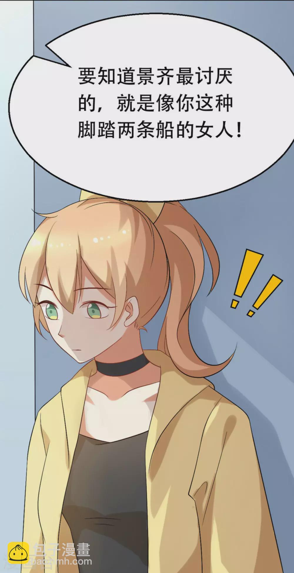 第48话11