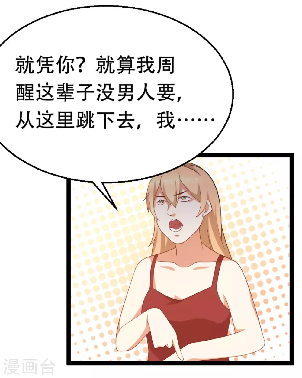 第34话12