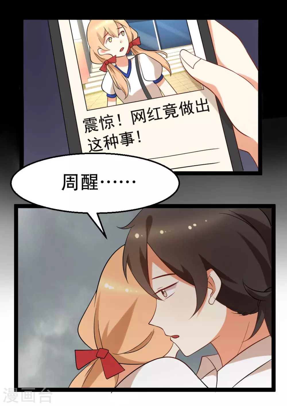 第57话14