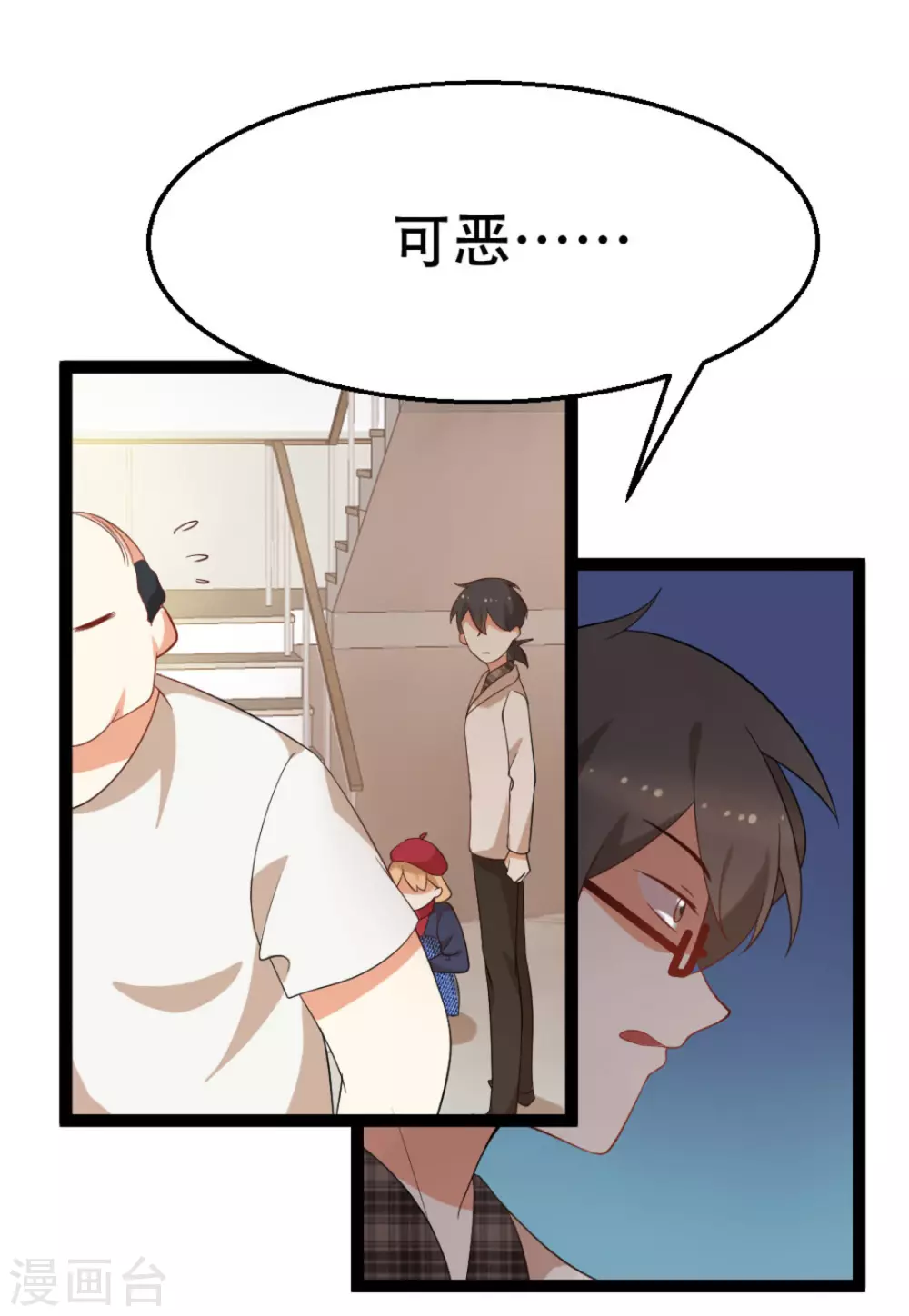 第31话25