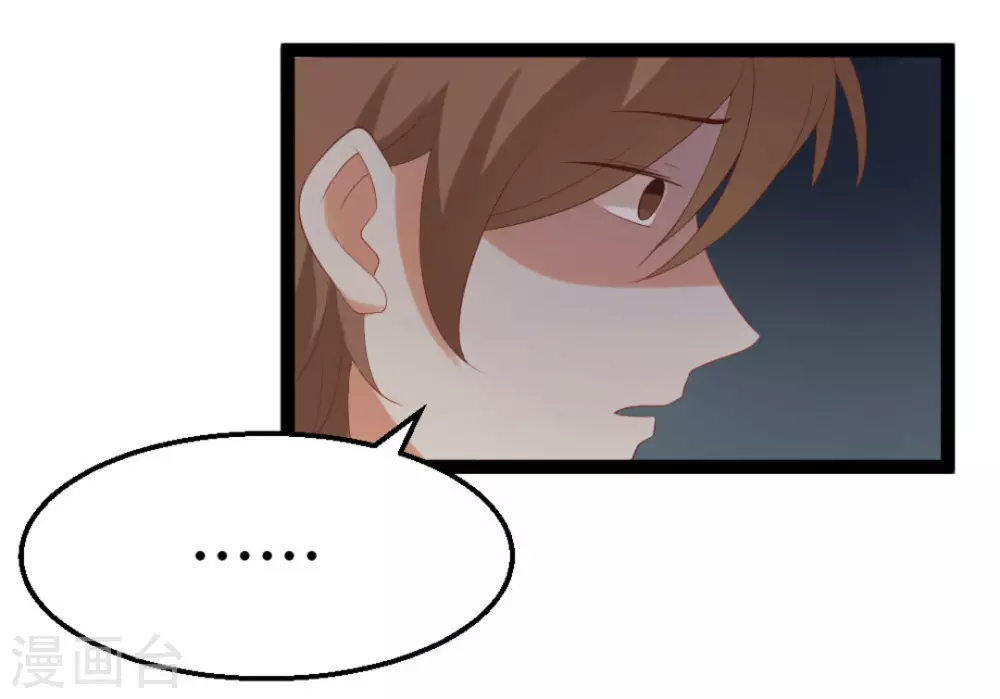 第46话9