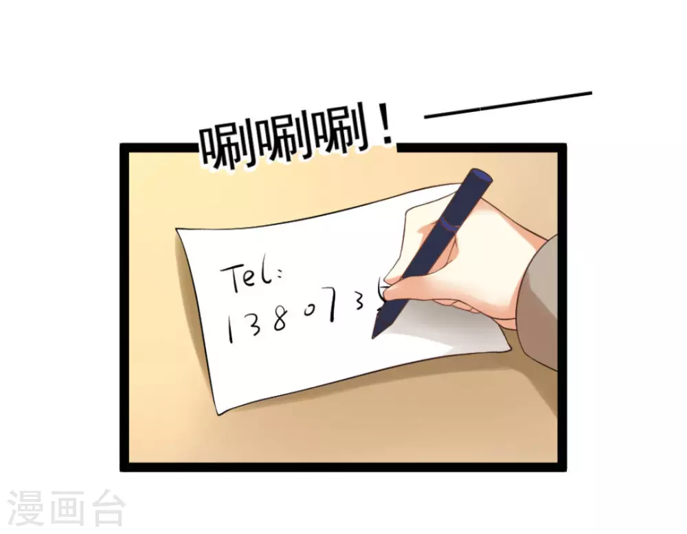 第6话11