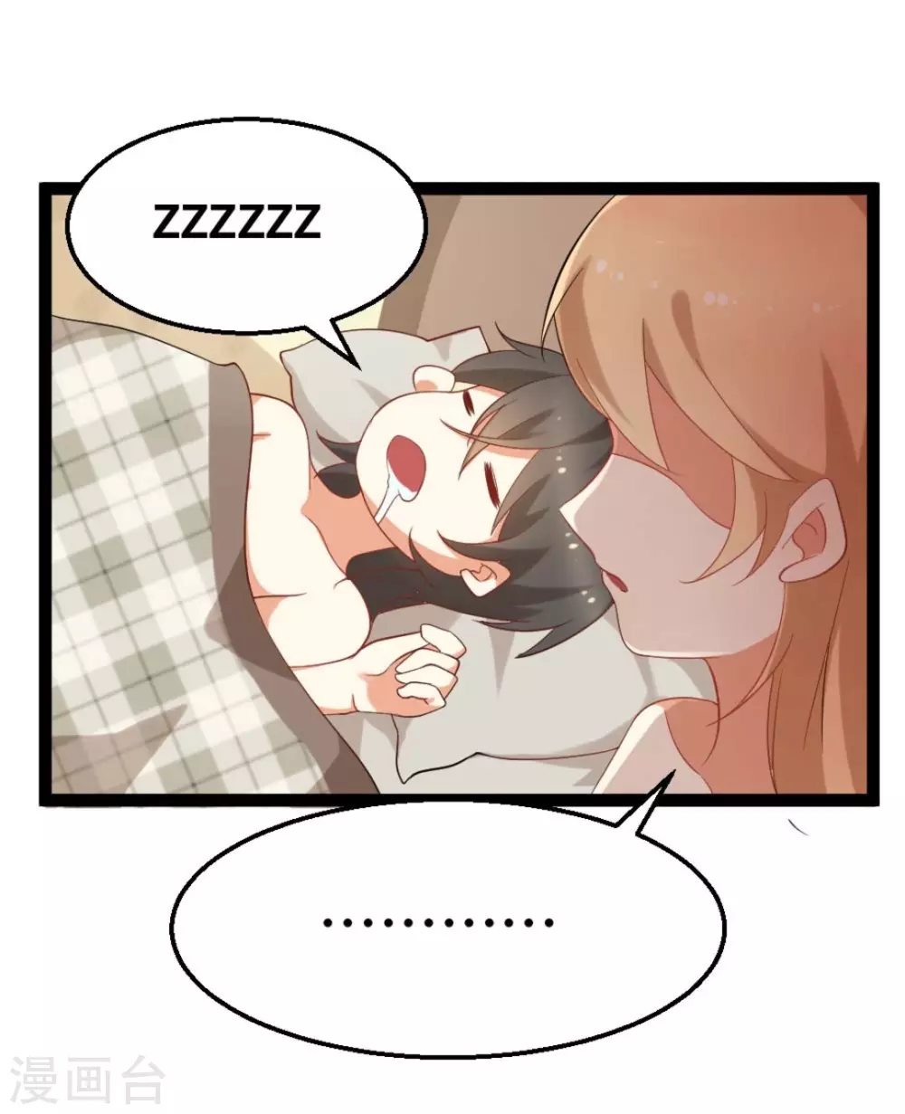 第34话7