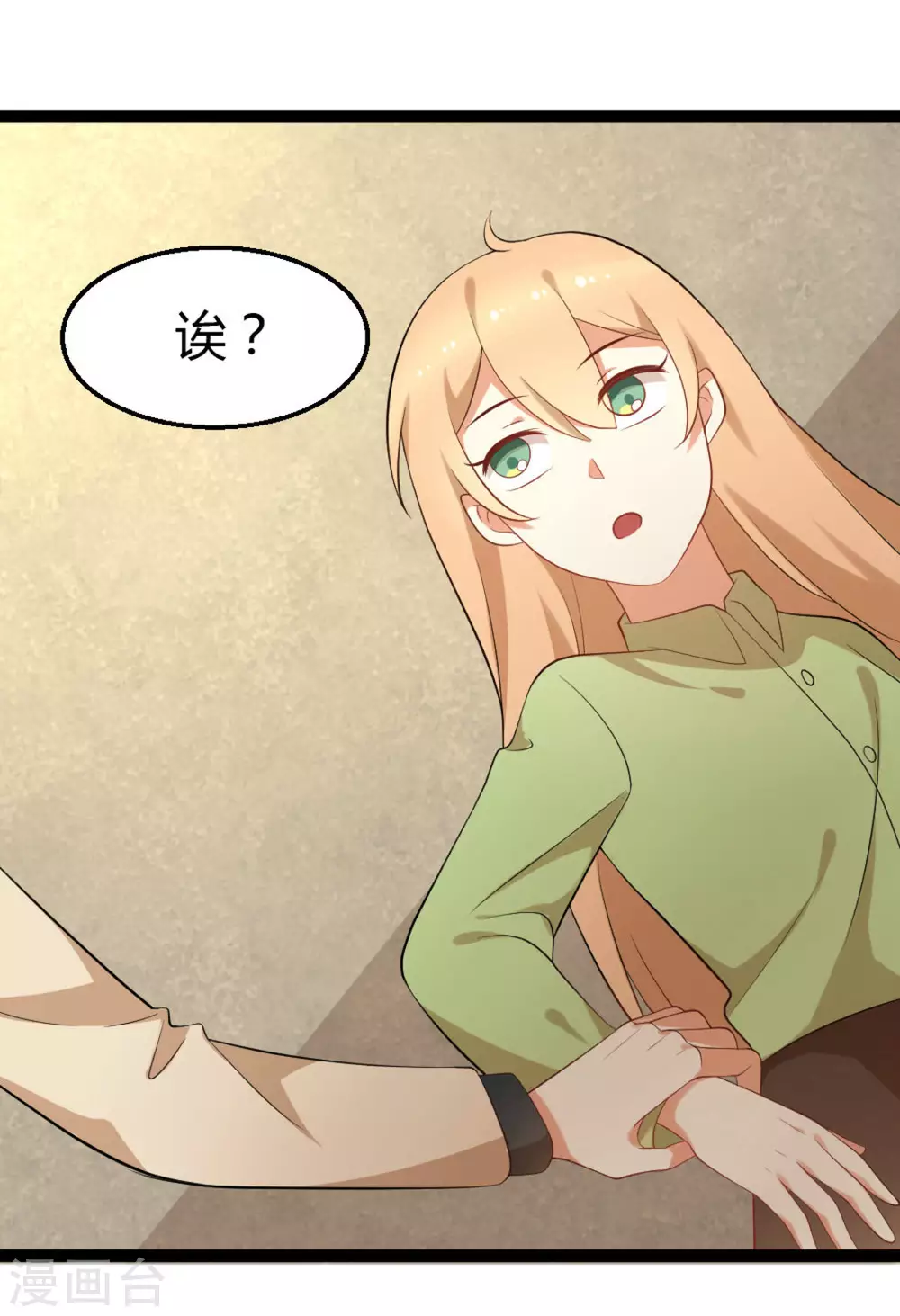 第24话18