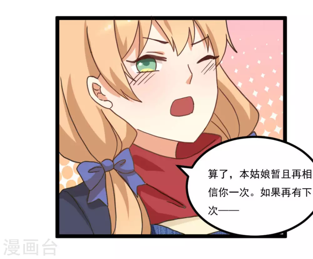 第33话20