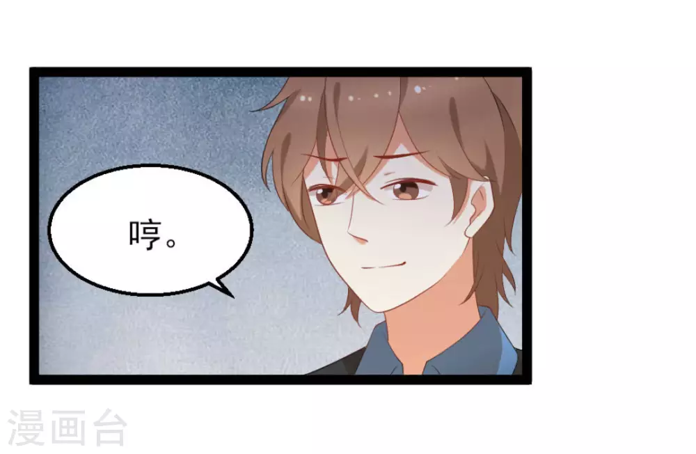 第29话24