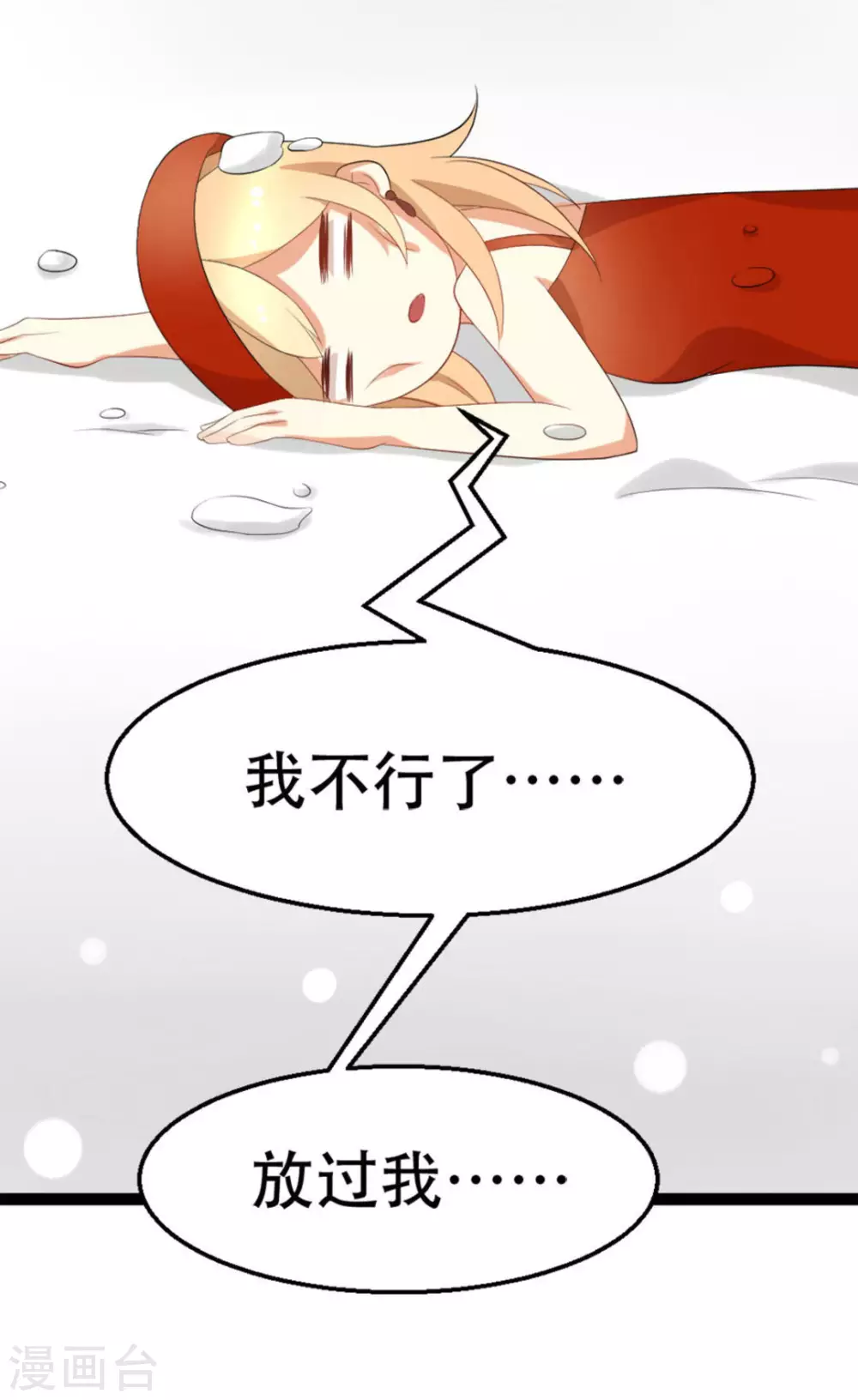 第11话13