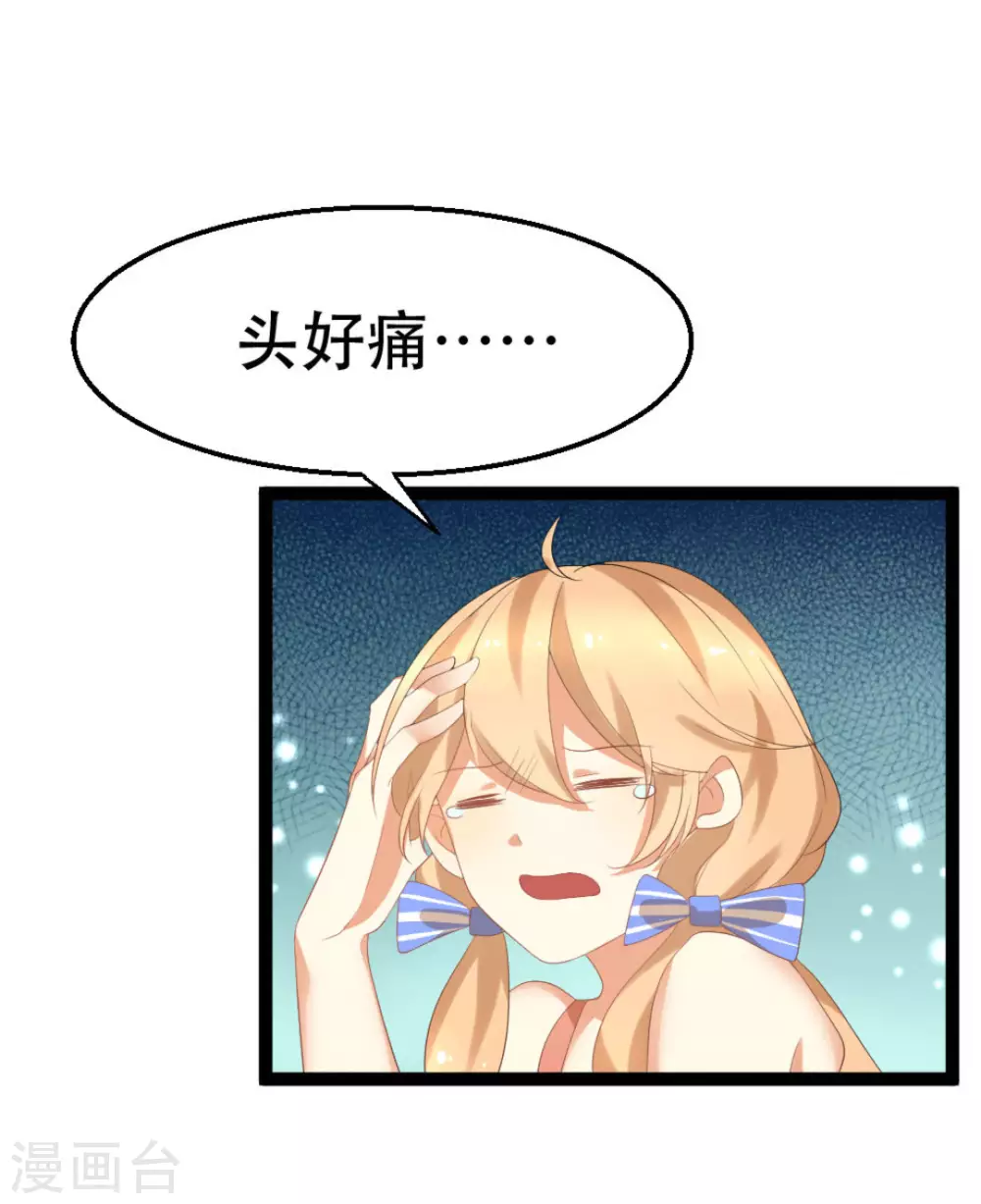 第4话2