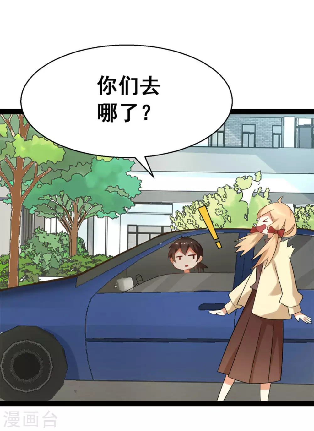 第61话3