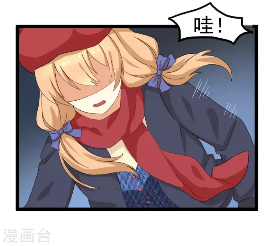 第33话3