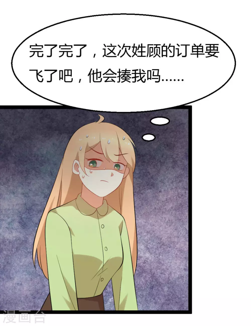 第24话15