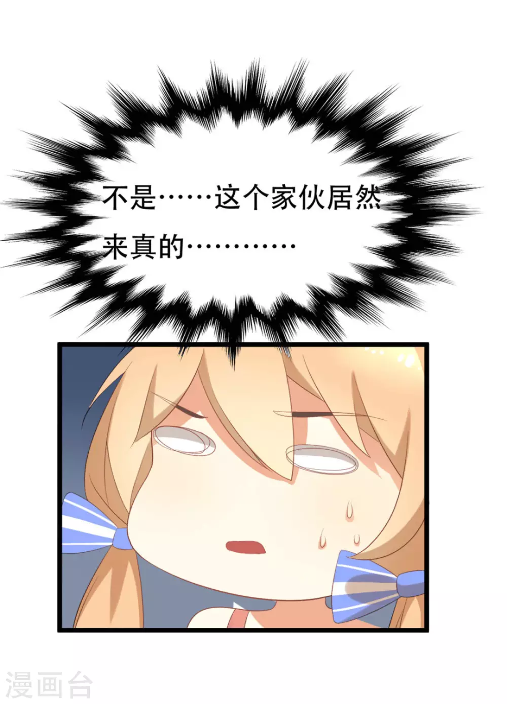 第5话12