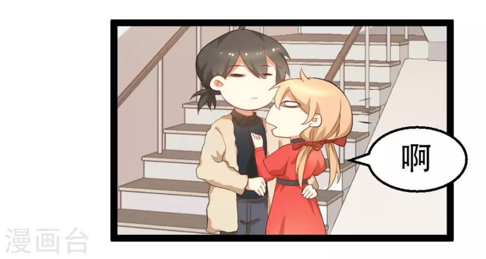 第23话2
