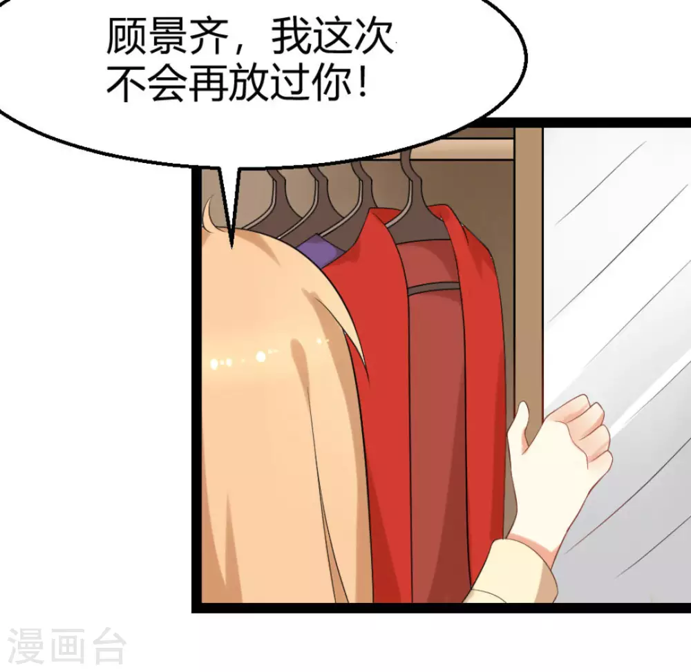 第19话15