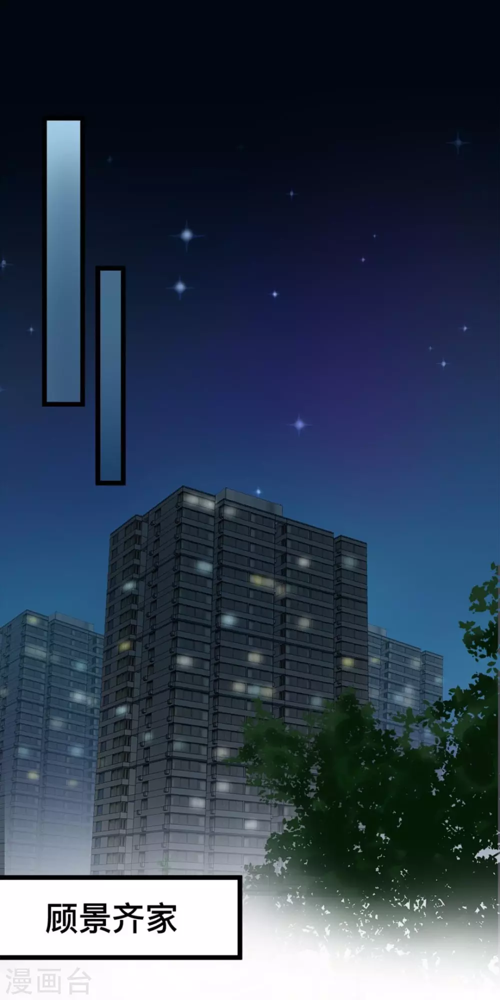 第57话16