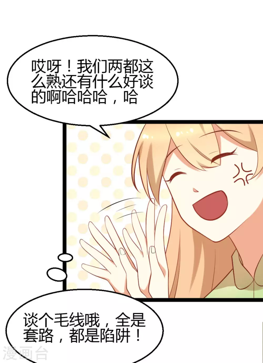 第24话1