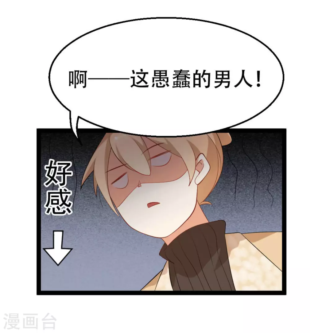 第39话4