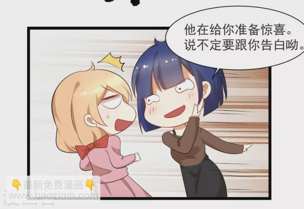 第53话14