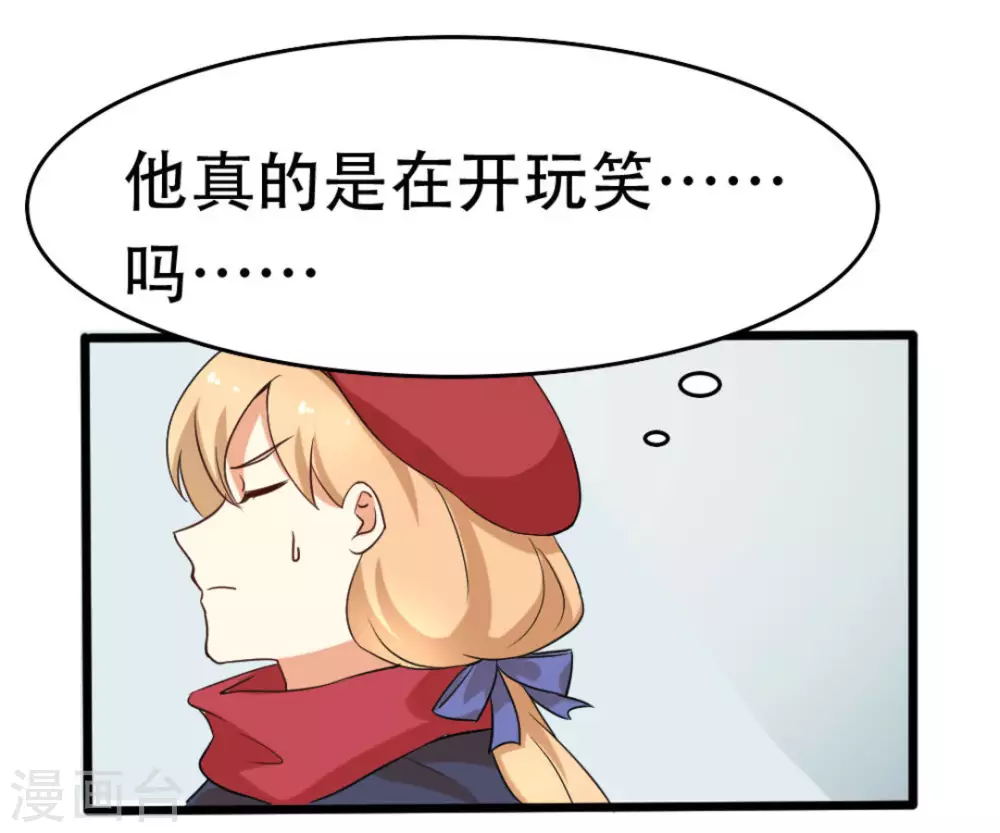 第31话4