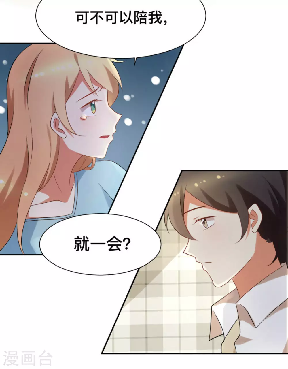 第58话2