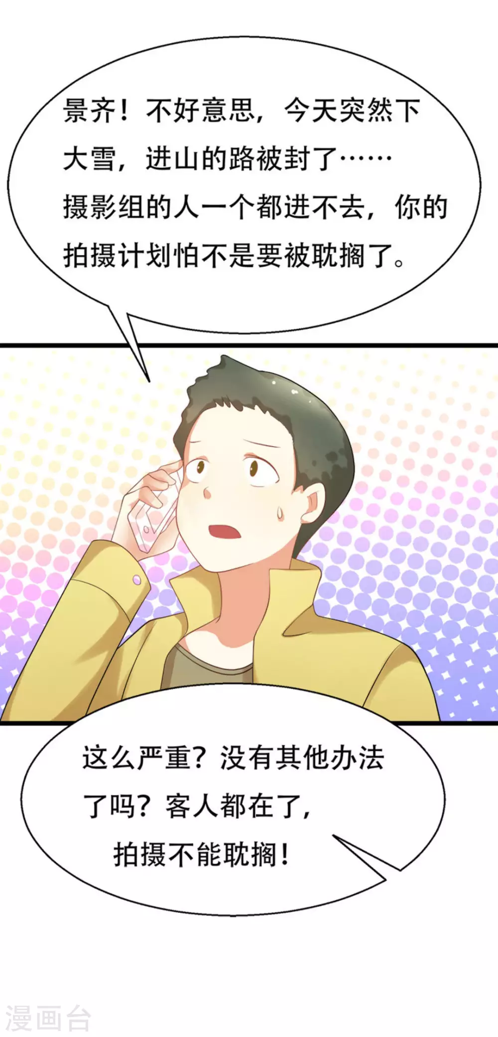第5话30
