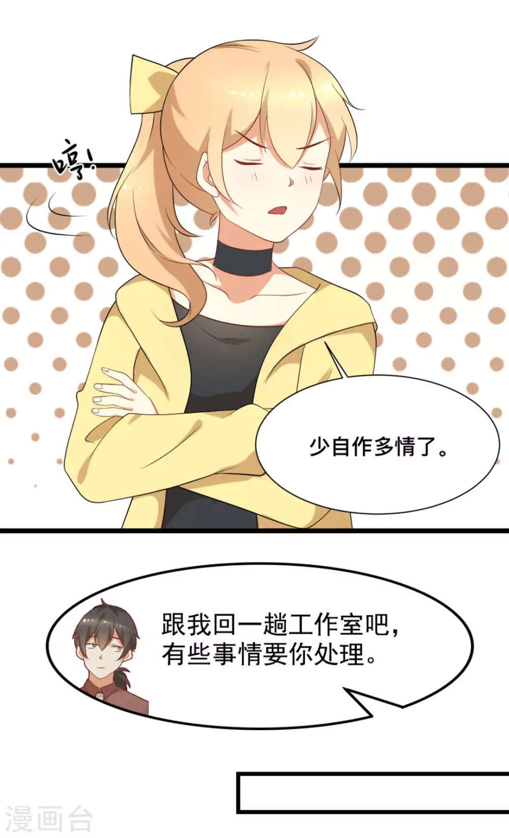 第49话20