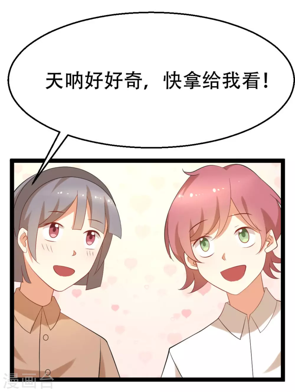 第43话22