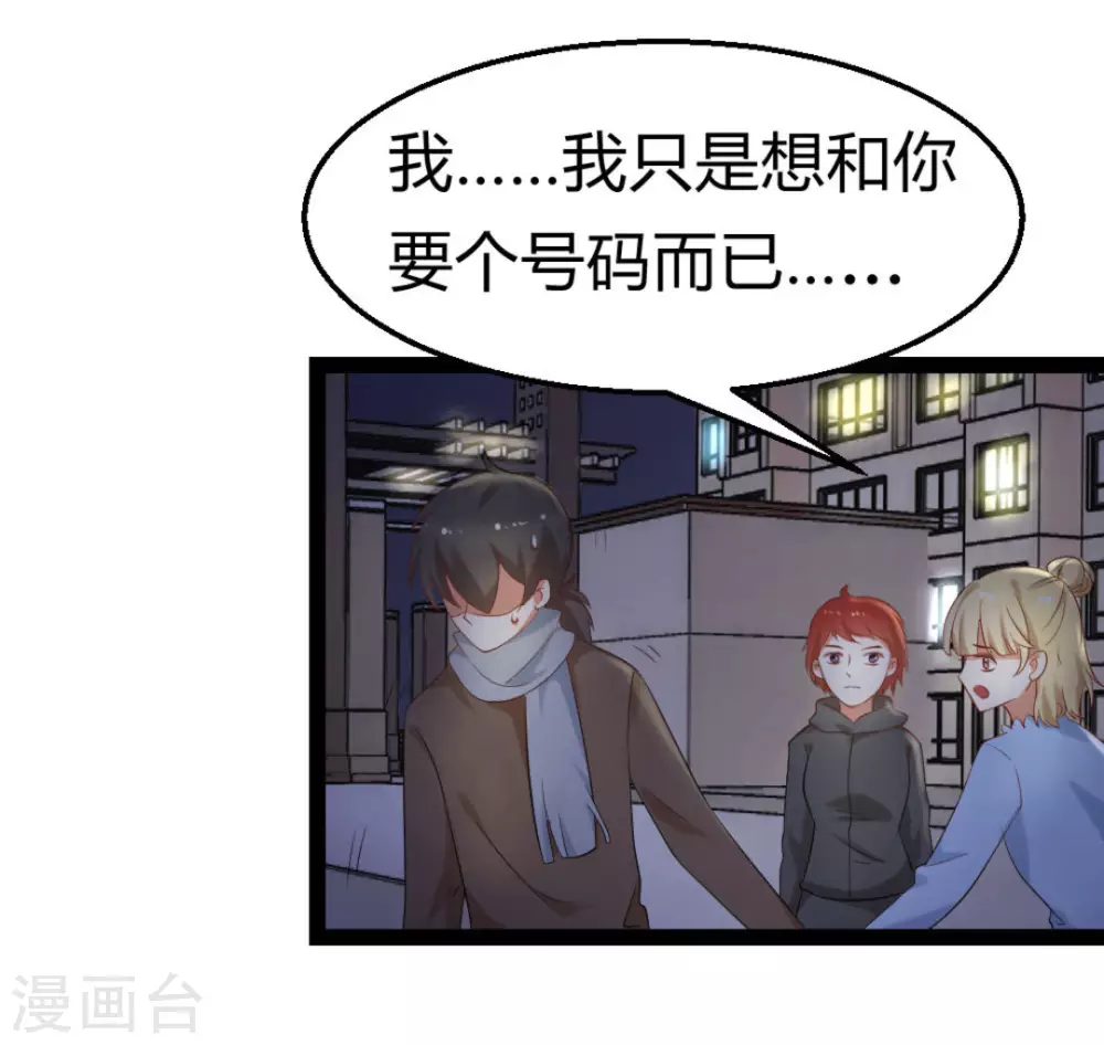 第21话2