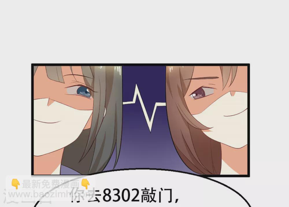 第2话8