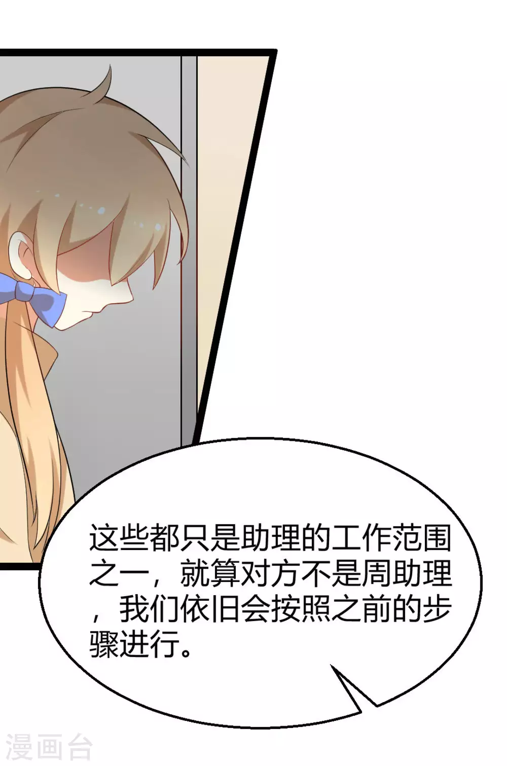 第16话14