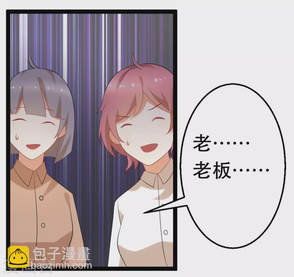 第43话25