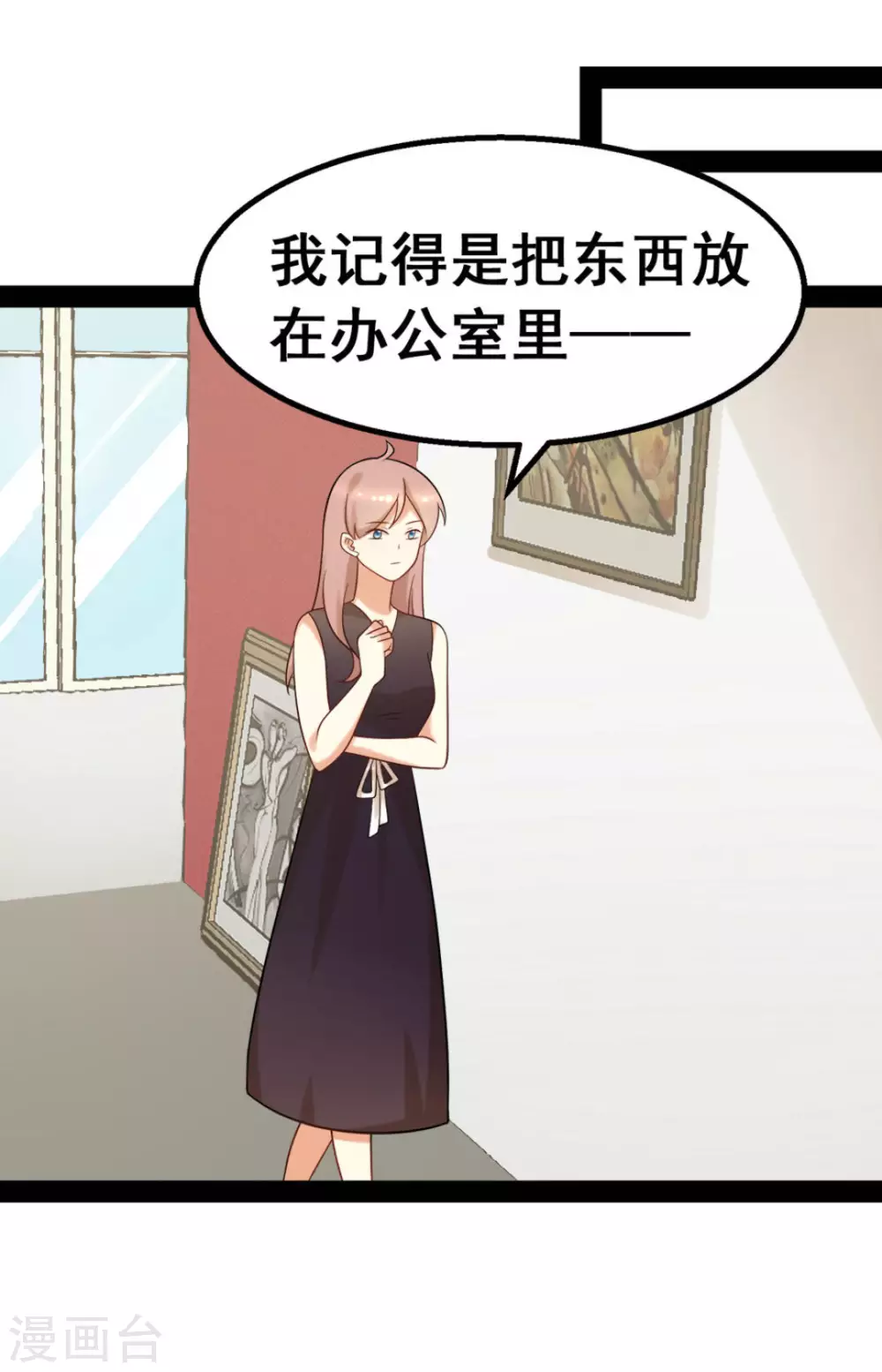 第68话14