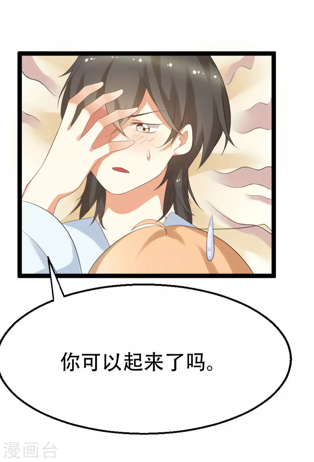 第4话12
