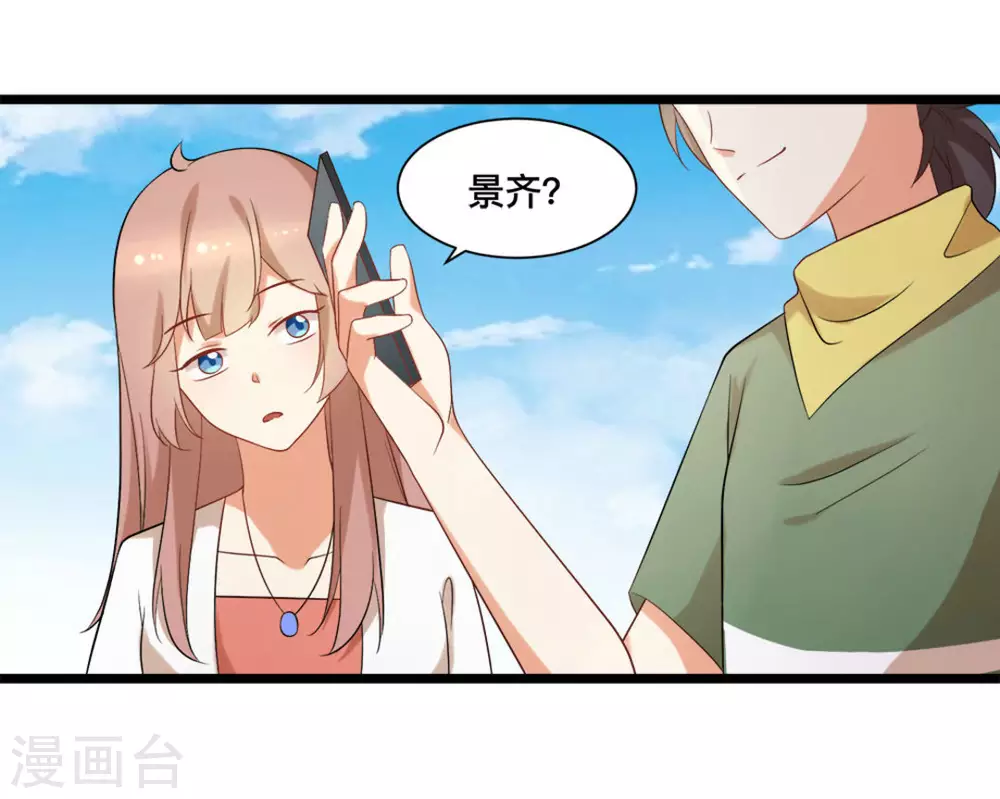 第52话15