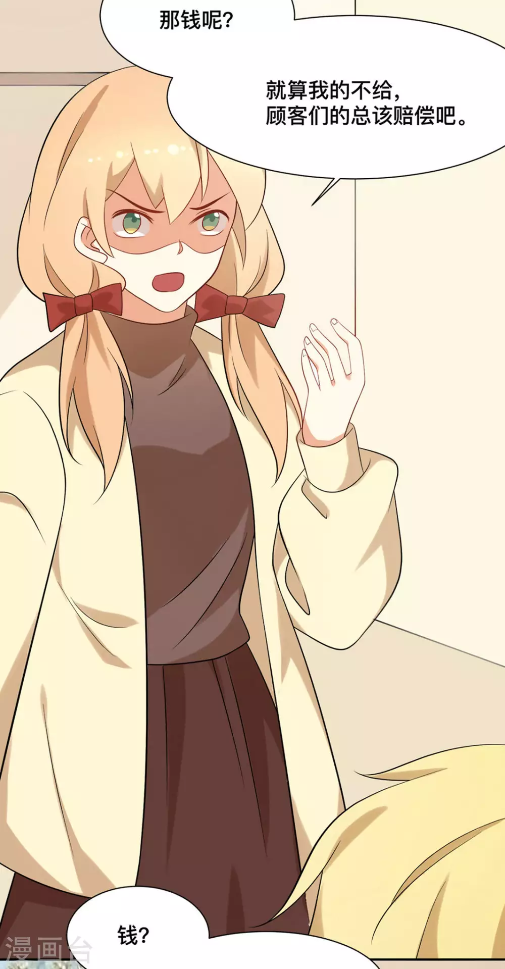 第63话4
